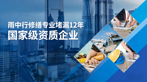 贺州地下室混凝土结构为什么渗漏水