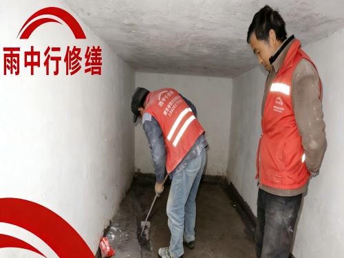 贺州地下室堵漏案例